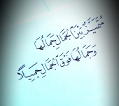 صورة العضو  Fadasi